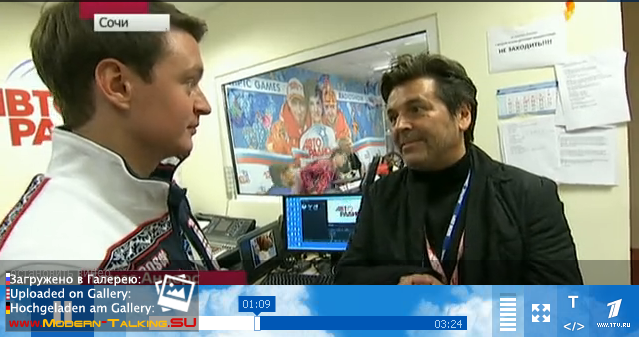 Томас Андерс на радио