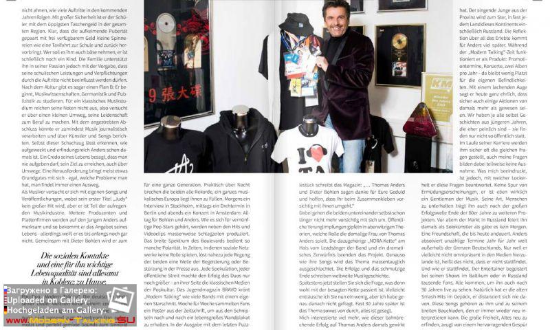 Журнал Label56