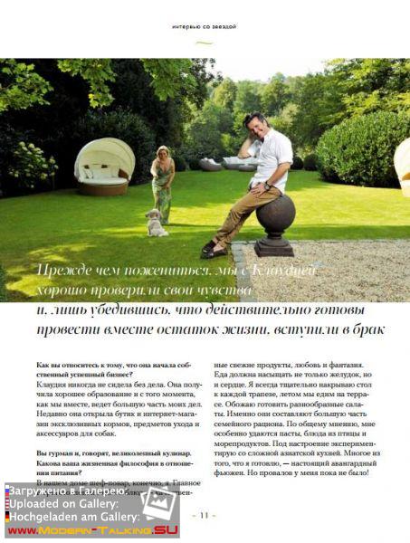 Журнал «Моя Реформа» 2015