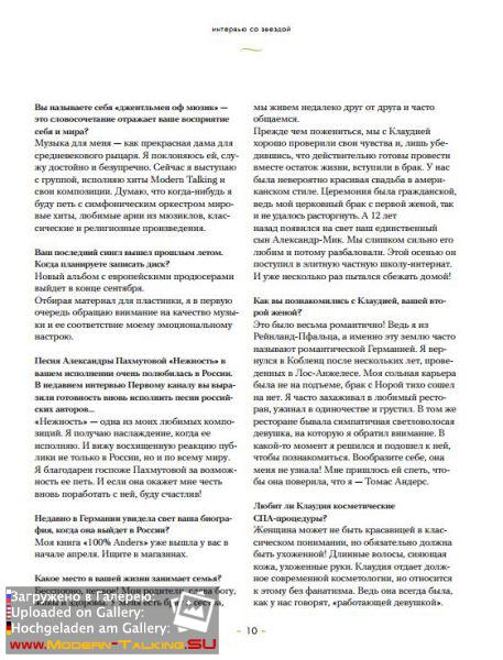 Журнал «Моя Реформа» 2015