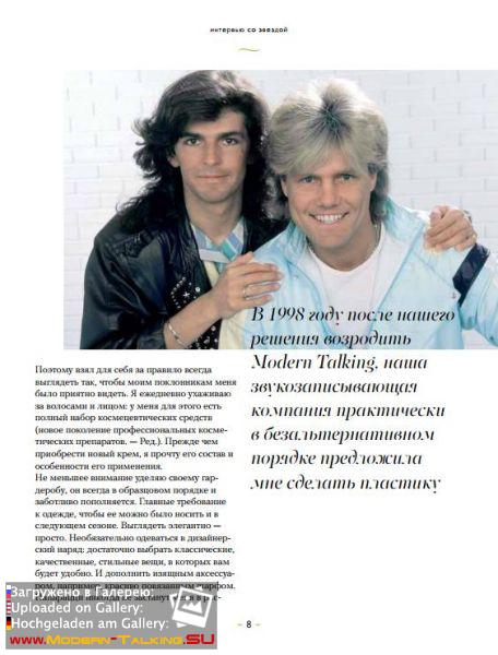 Журнал «Моя Реформа» 2015