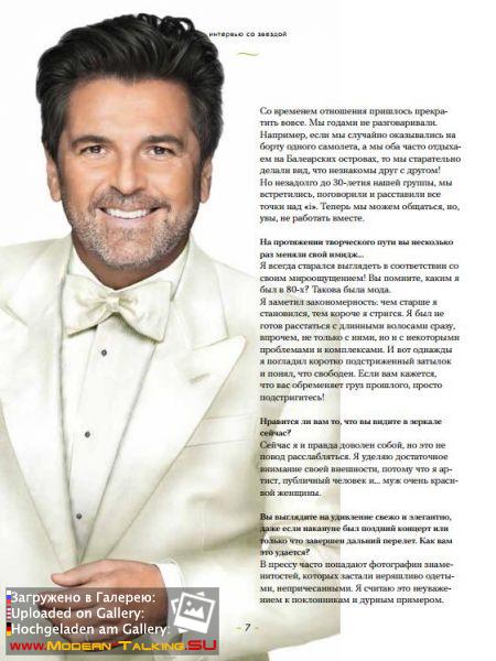 Журнал «Моя Реформа» 2015