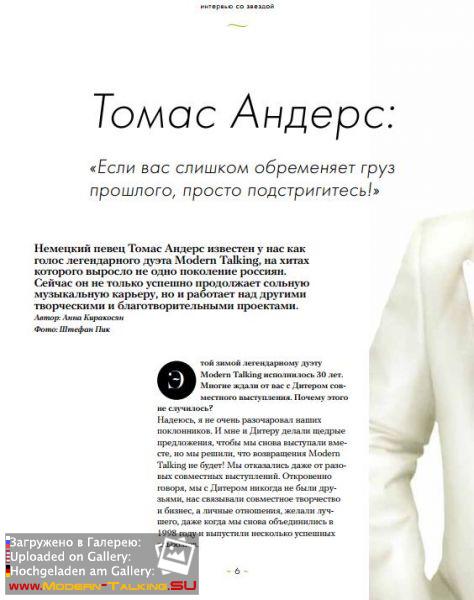 Журнал «Моя Реформа» 2015