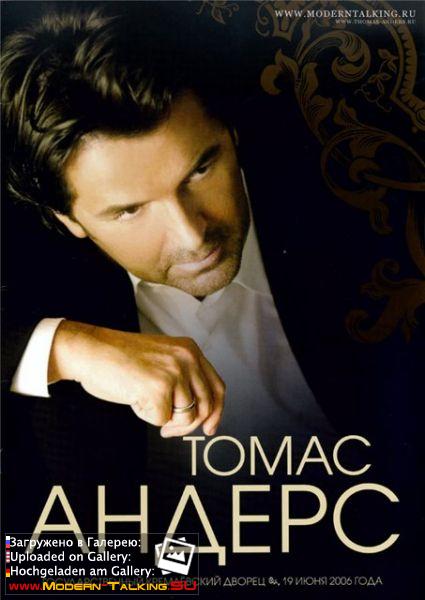 Томас Андерс пресса (102)