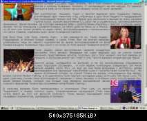 Томас Андерс пресса (106)