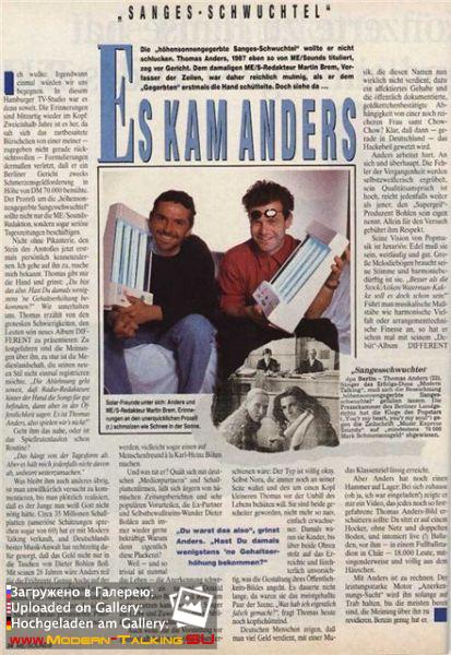 Томас Андерс пресса (109)