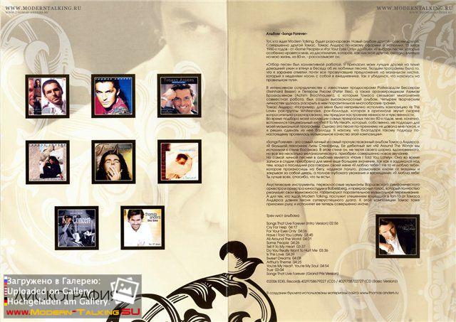 Томас Андерс пресса (11)