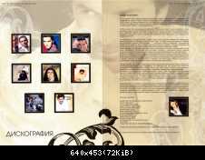 Томас Андерс пресса (11)