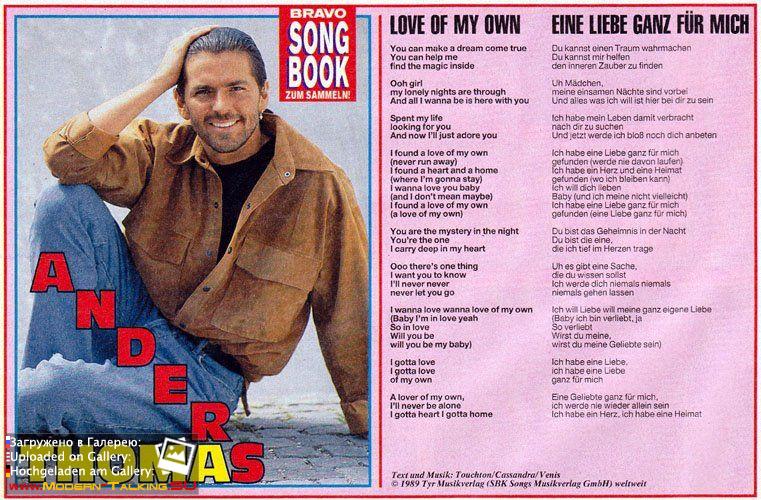 Томас Андерс пресса (114)