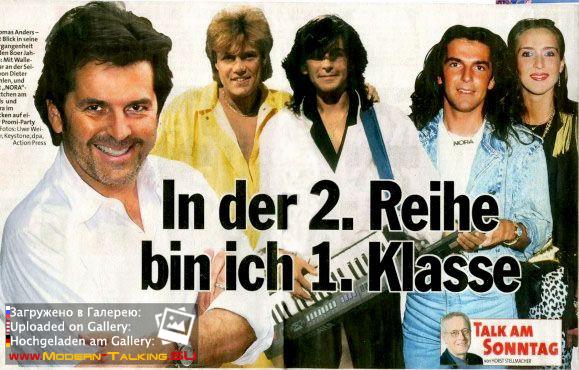 Томас Андерс пресса (124)