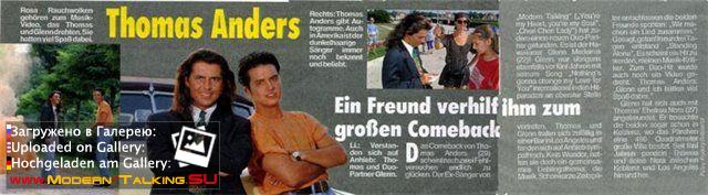 Томас Андерс пресса (128)