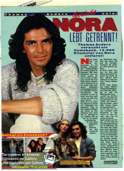 Томас Андерс пресса (132)