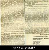 Томас Андерс пресса (133)