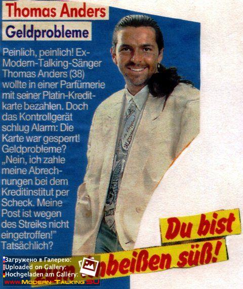 Томас Андерс пресса (14)