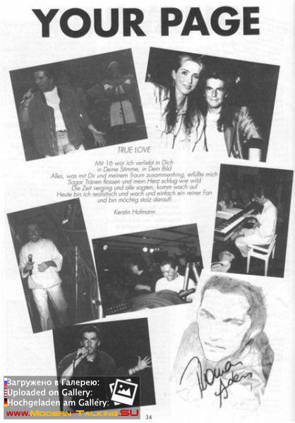 Томас Андерс пресса (144)