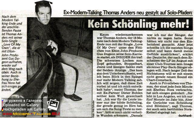 Томас Андерс пресса (149)