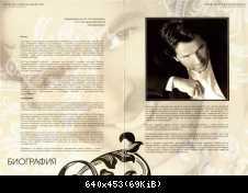 Томас Андерс пресса (15)