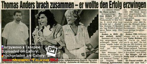 Томас Андерс пресса (154)