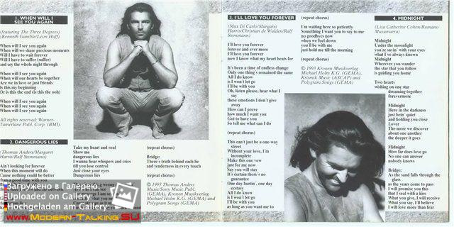 Томас Андерс пресса (155)