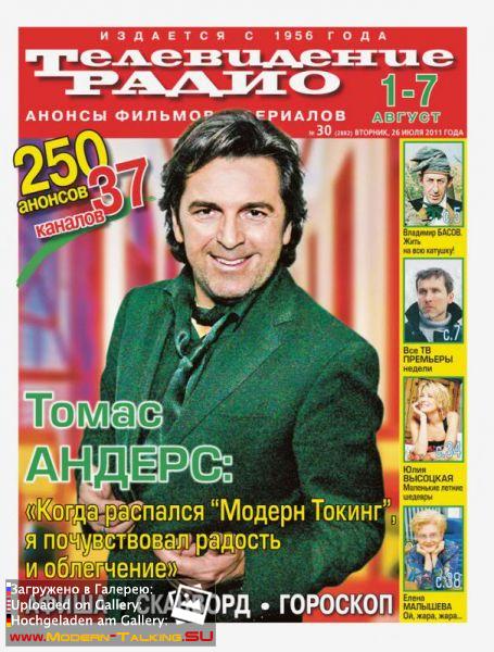 Томас Андерс пресса (163)