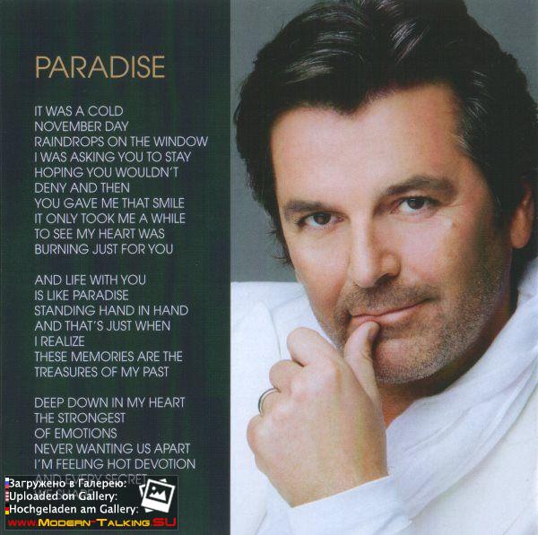 Томас Андерс пресса (173)