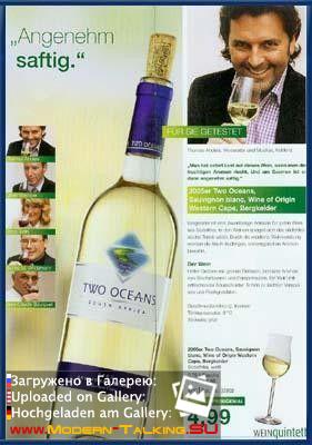 Томас Андерс пресса (18)