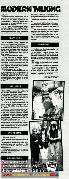 Томас Андерс пресса (182)