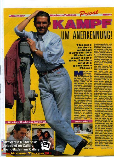 Томас Андерс пресса (190)