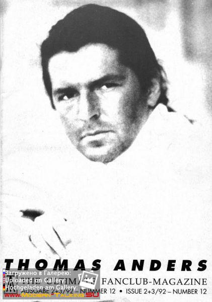 Томас Андерс пресса (196)