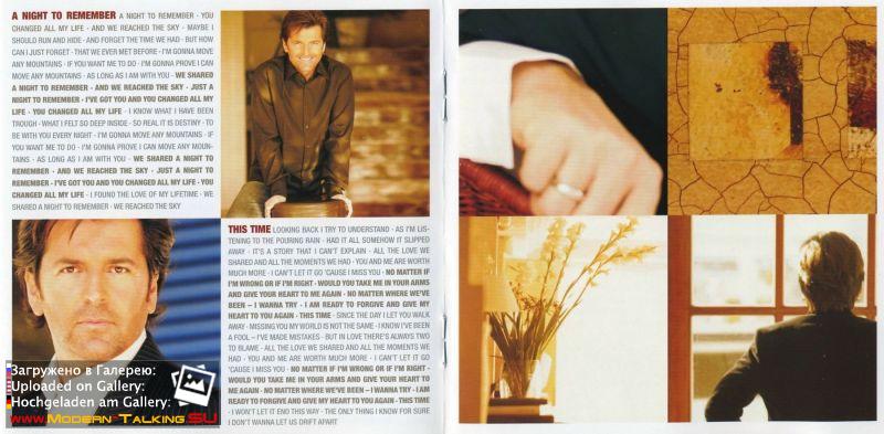 Томас Андерс пресса (2)