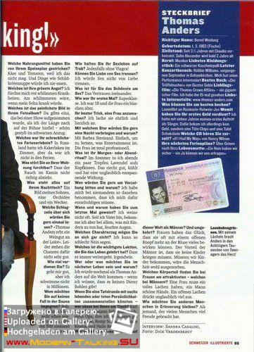 Томас Андерс пресса (205)