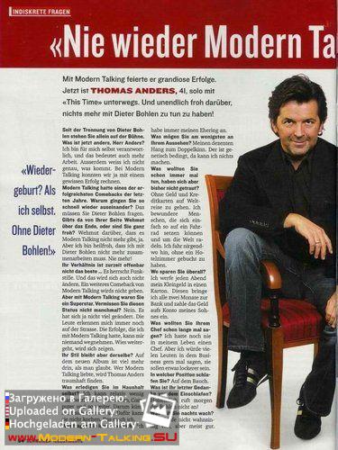 Томас Андерс пресса (206)