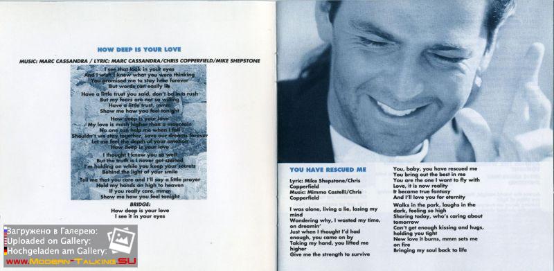 Томас Андерс пресса (21)