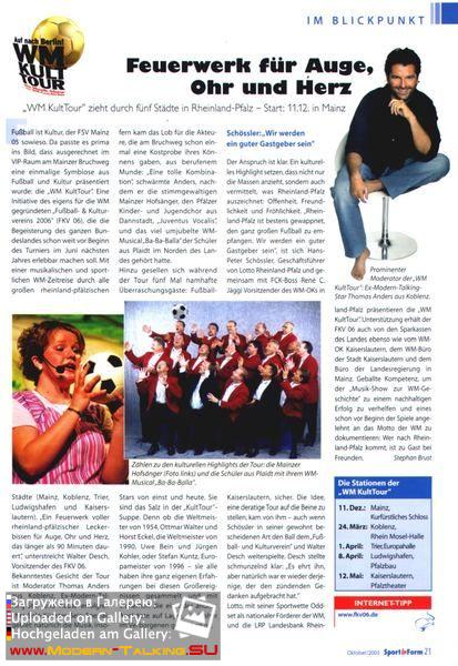 Томас Андерс пресса (210)