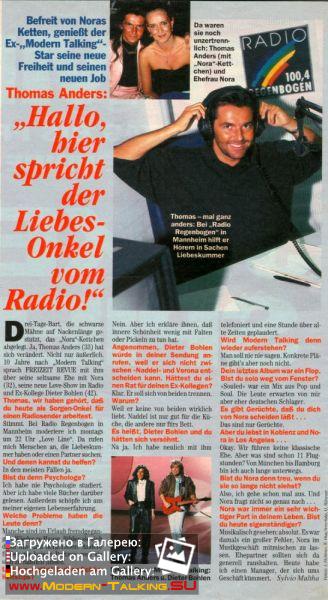 Томас Андерс пресса (26)