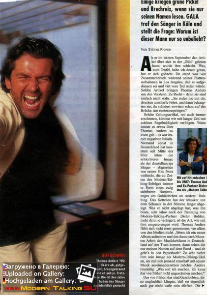 Томас Андерс пресса (30)