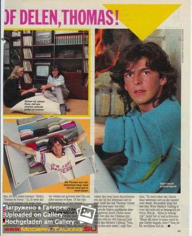 Томас Андерс пресса (36)