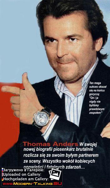 Томас Андерс пресса (4)