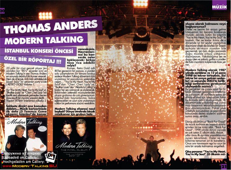 Томас Андерс пресса (5)