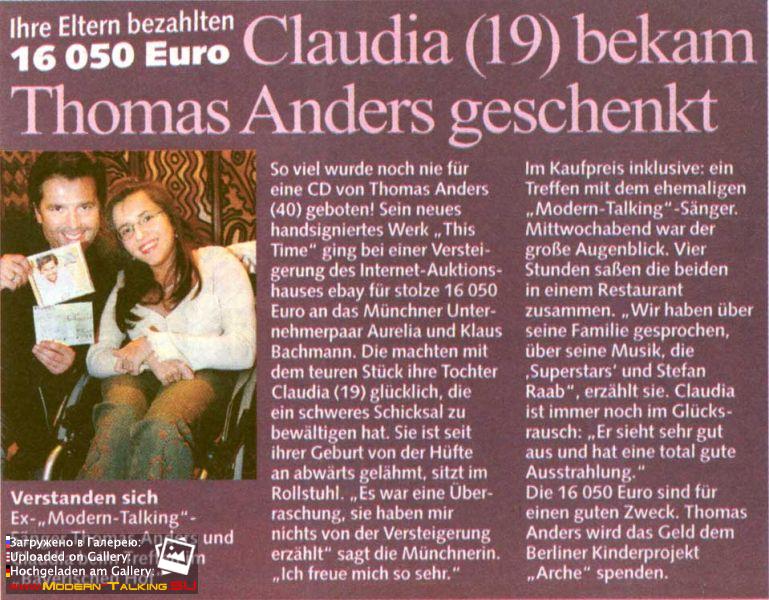 Томас Андерс пресса (52)