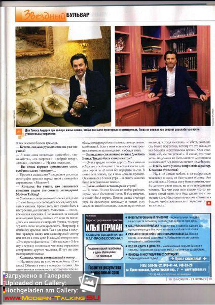 Томас Андерс пресса (59)