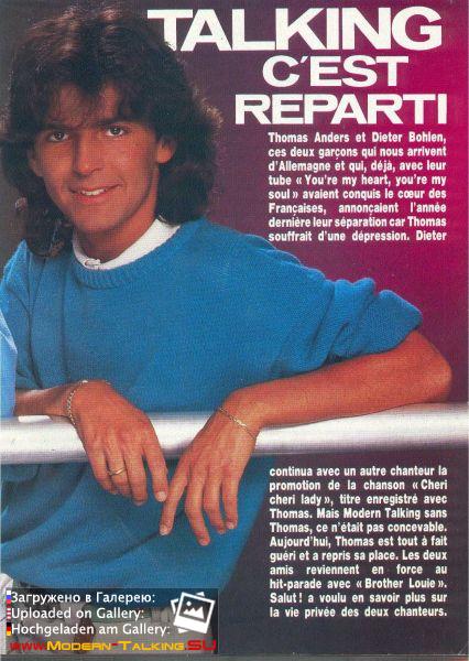 Томас Андерс пресса (60)