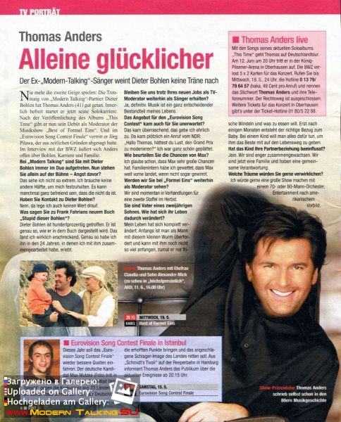 Томас Андерс пресса (75)