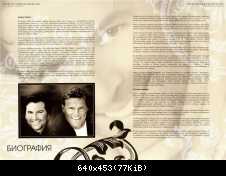 Томас Андерс пресса (76)