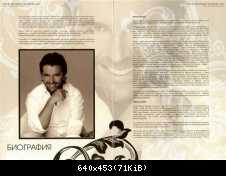 Томас Андерс пресса (81)