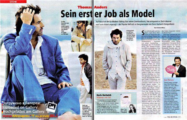 Томас Андерс пресса (83)