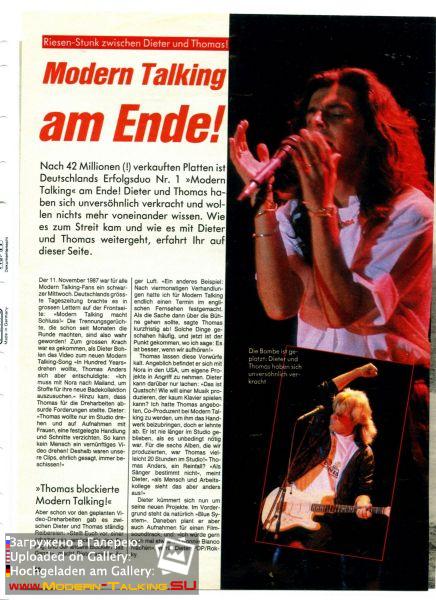 Томас Андерс пресса (84)