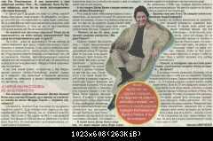 Томас Андерс пресса (86)