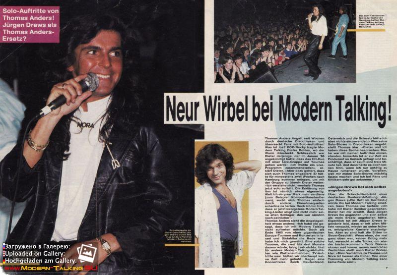 Томас Андерс пресса (90)