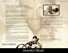 Томас Андерс пресса (91)